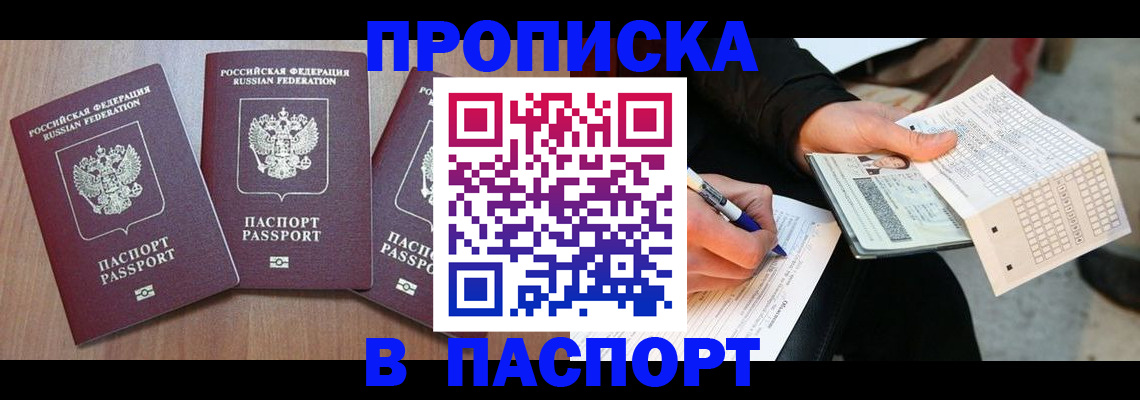 пропишу в квартире в Болхове